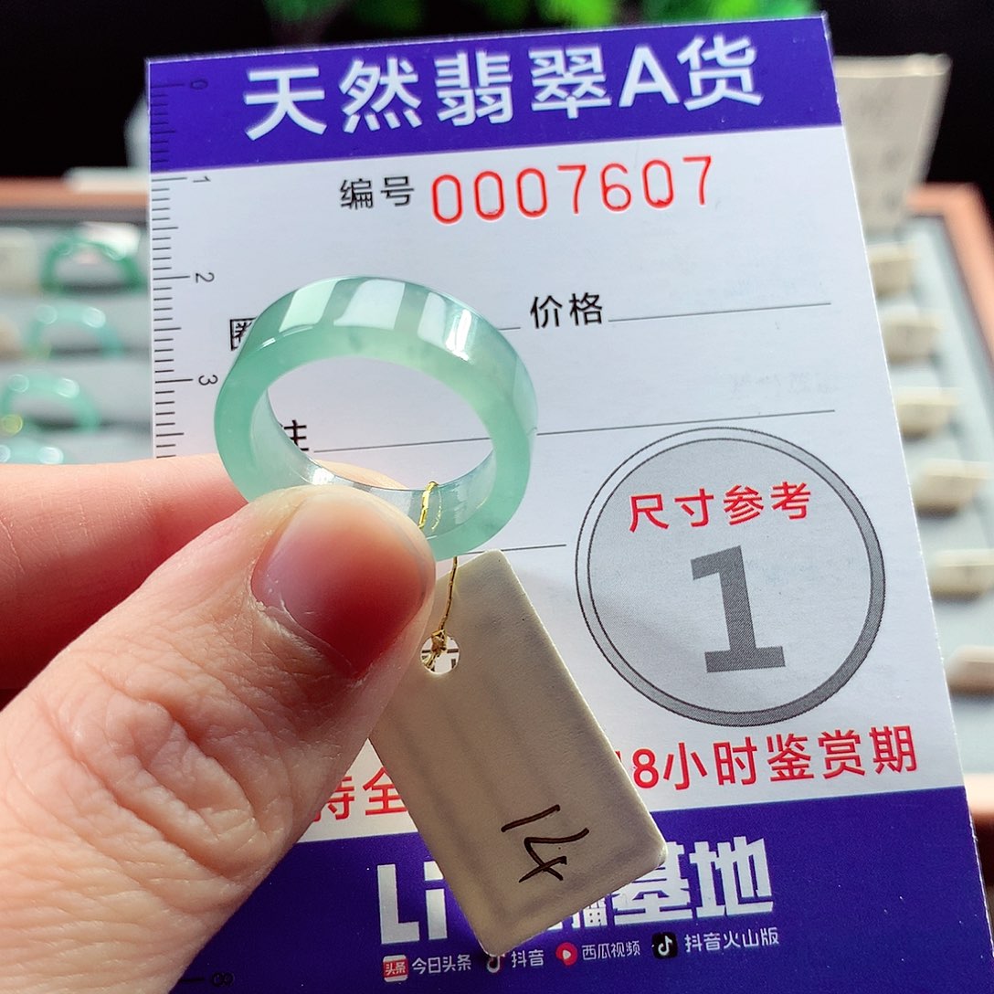 翡翠戒指未镶嵌多**爸14号