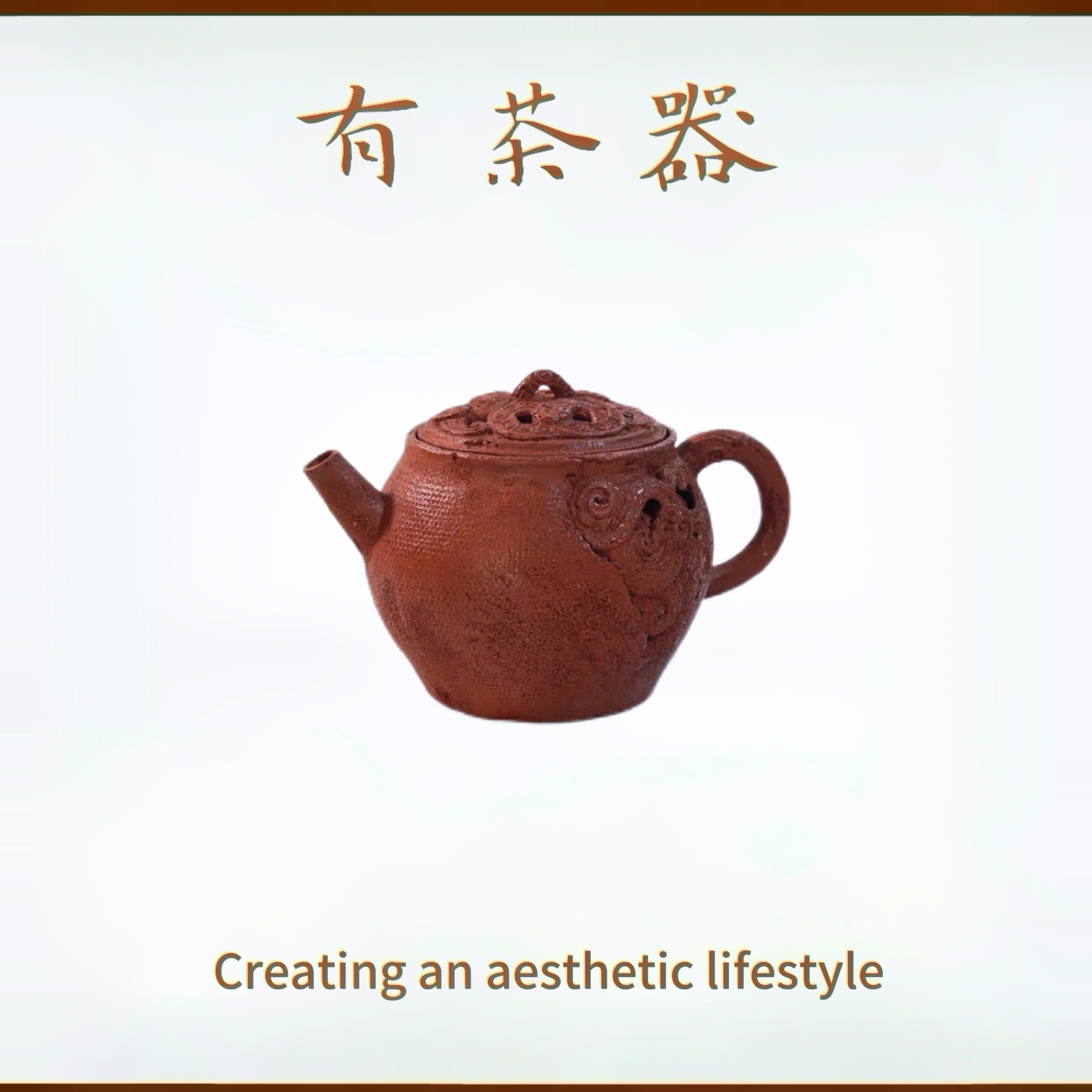 有茶器-窦焜老师作品-手捏紫砂壶80cc