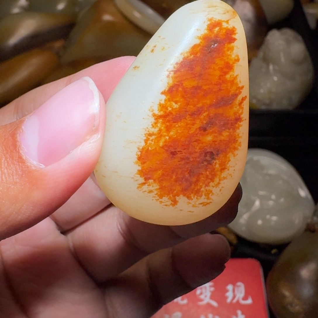 和田玉颈饰未镶嵌宜****浴