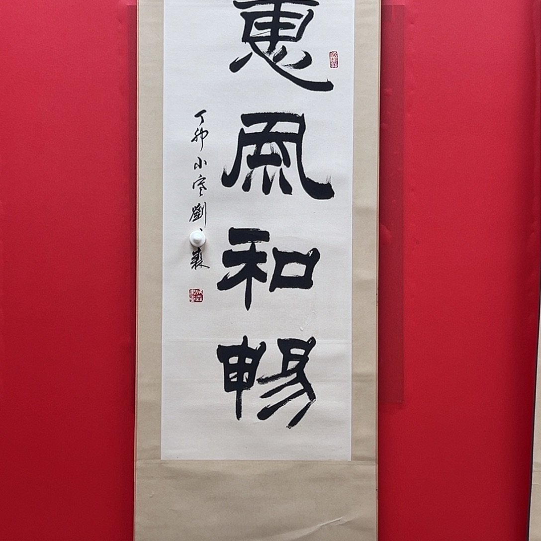 @***风直播间定向作品链接