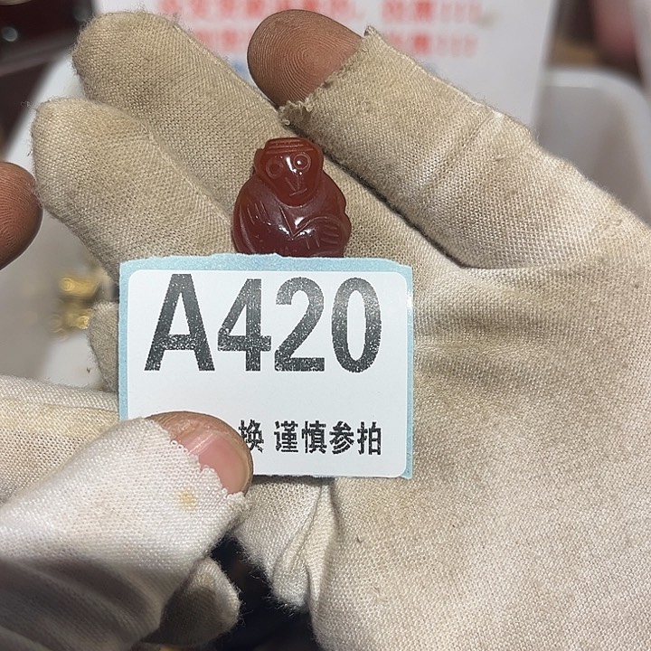 瓷片梦*安瓷片瓷片瓷片瓷片