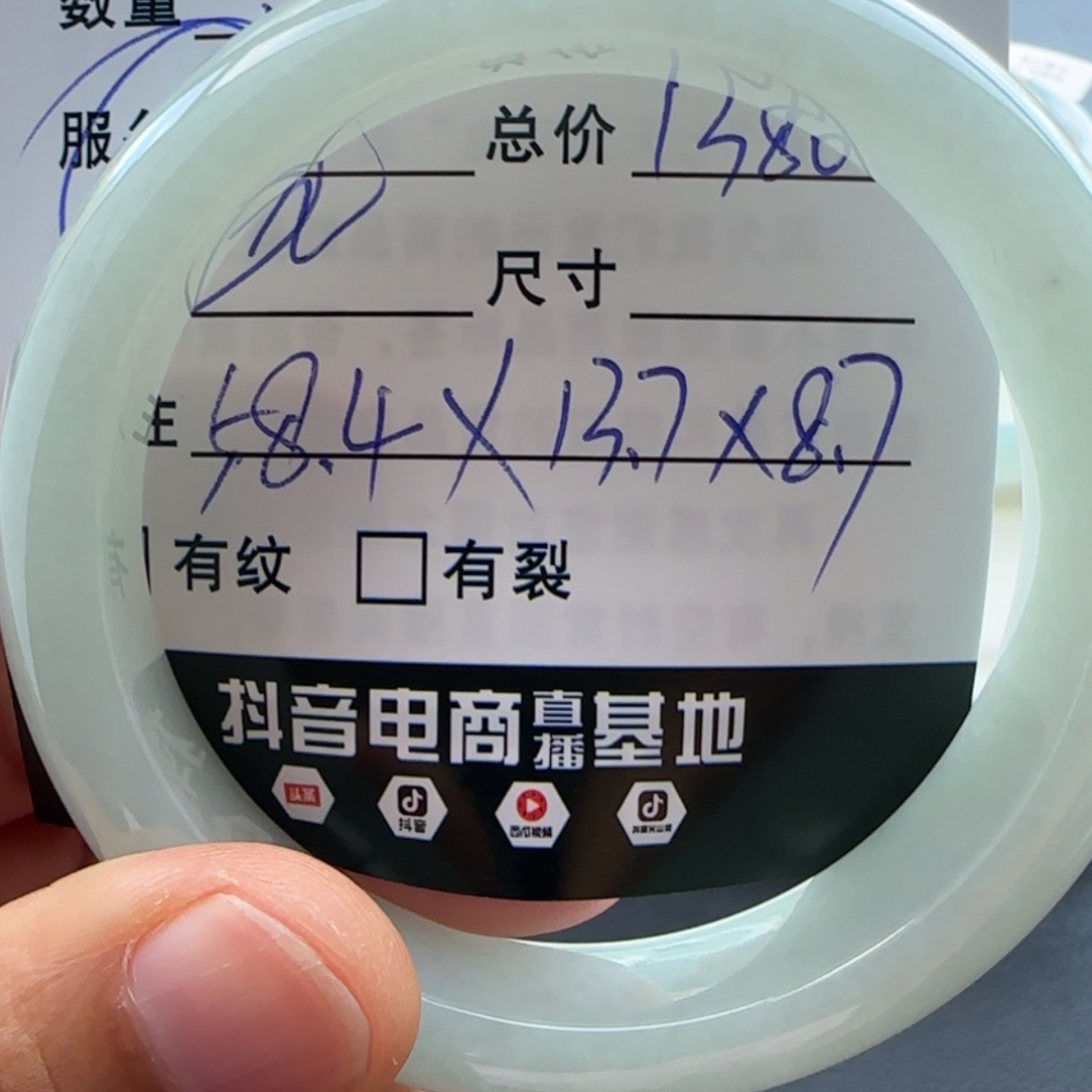 【闪购商品】未镶嵌手镯翡翠天然翡翠手镯