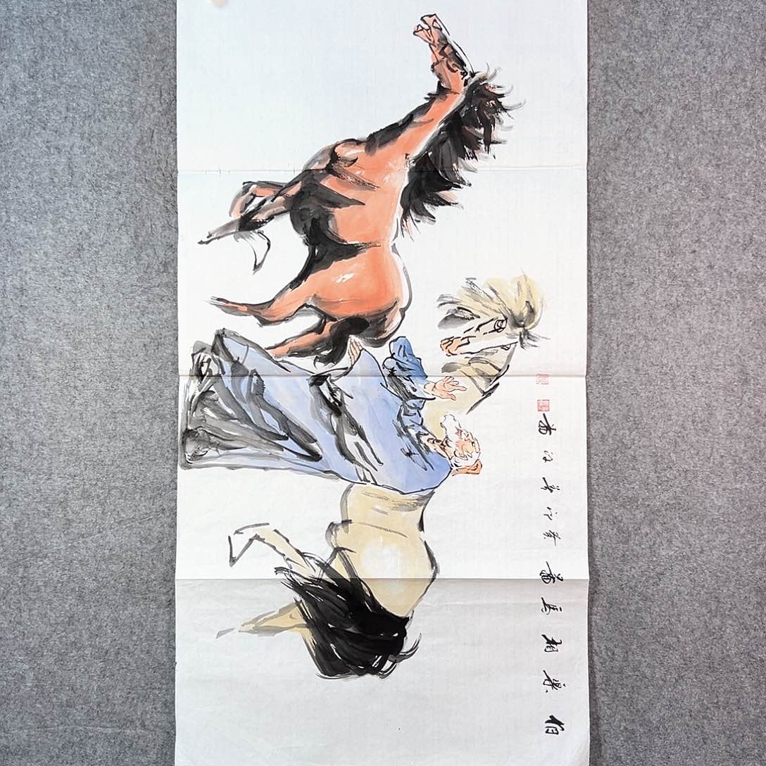 国画237 山水之间都可以用上