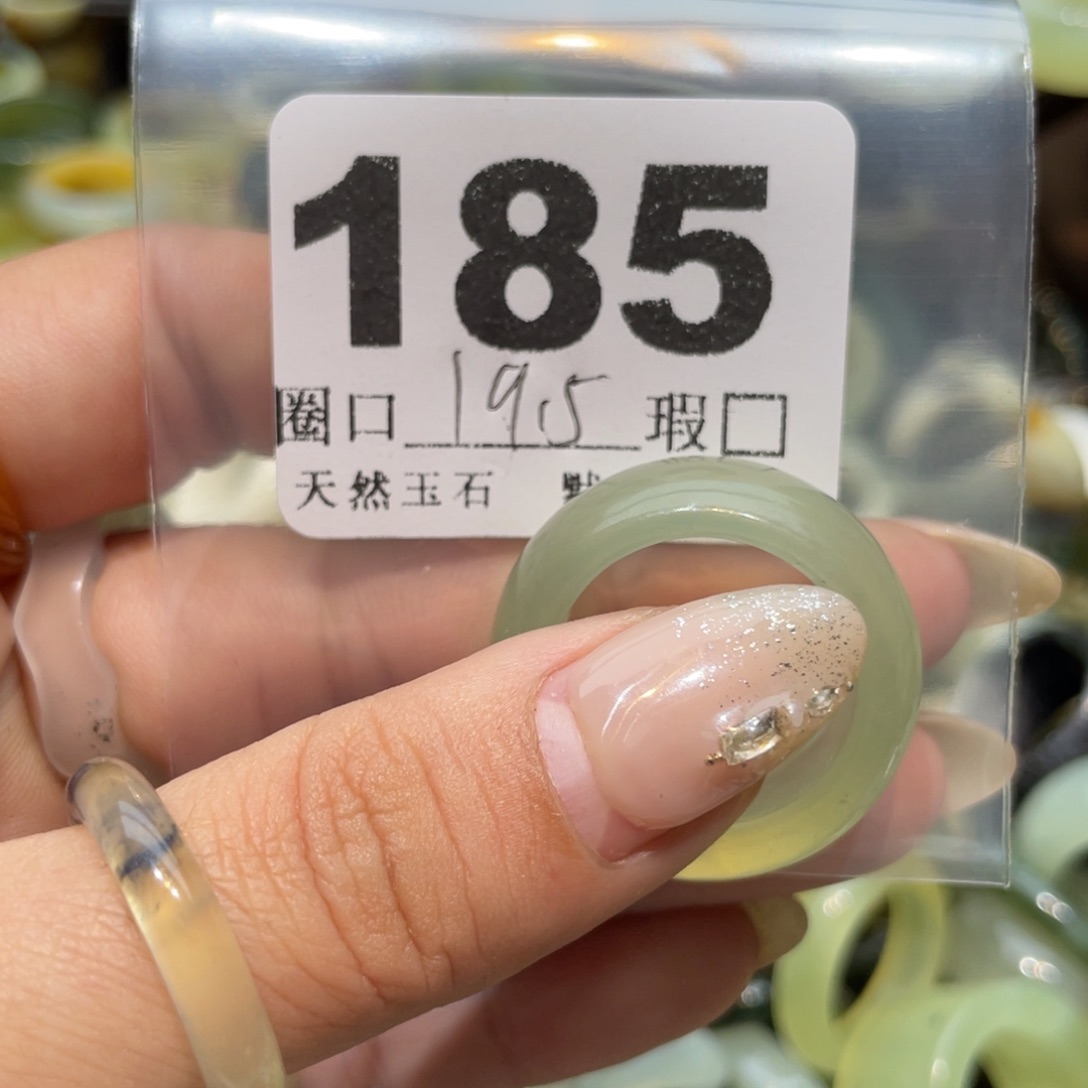 E***n蛇纹石玉未镶嵌戒指