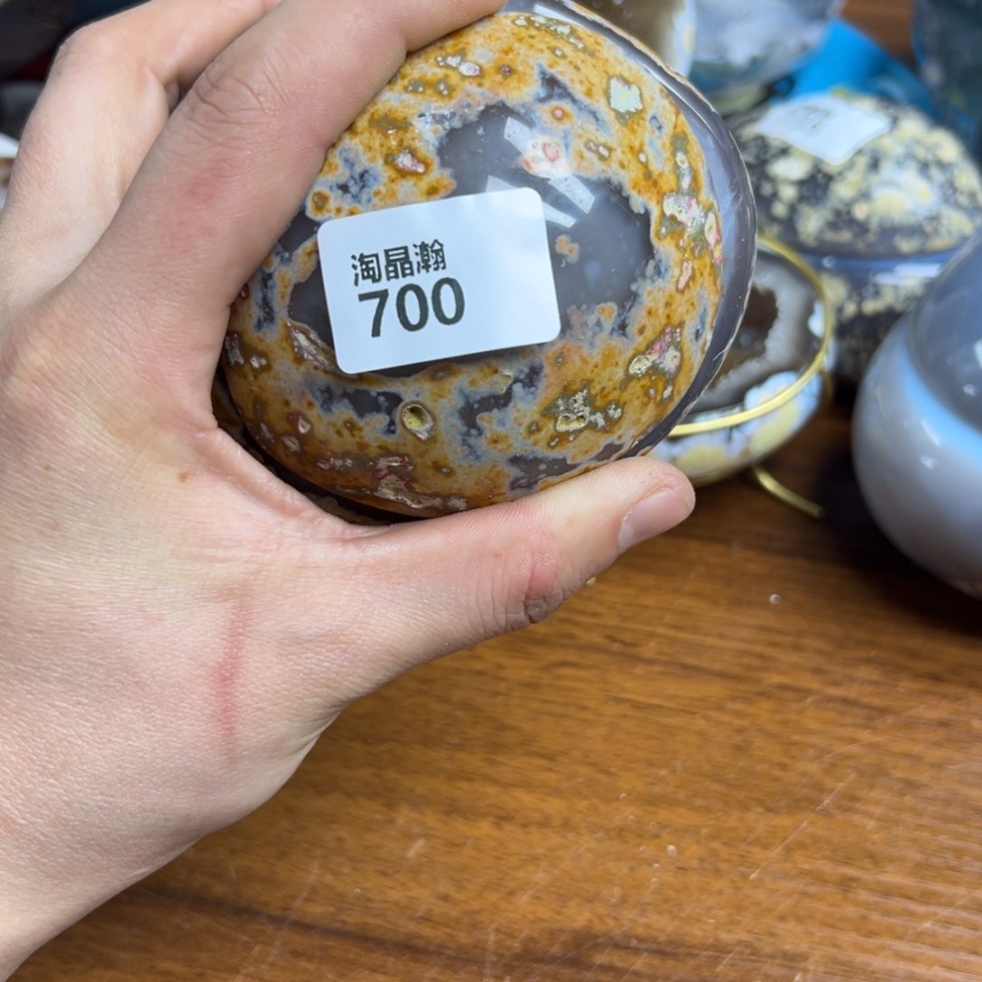 玛瑙/玉髓珠宝奇石未镶嵌一*醉