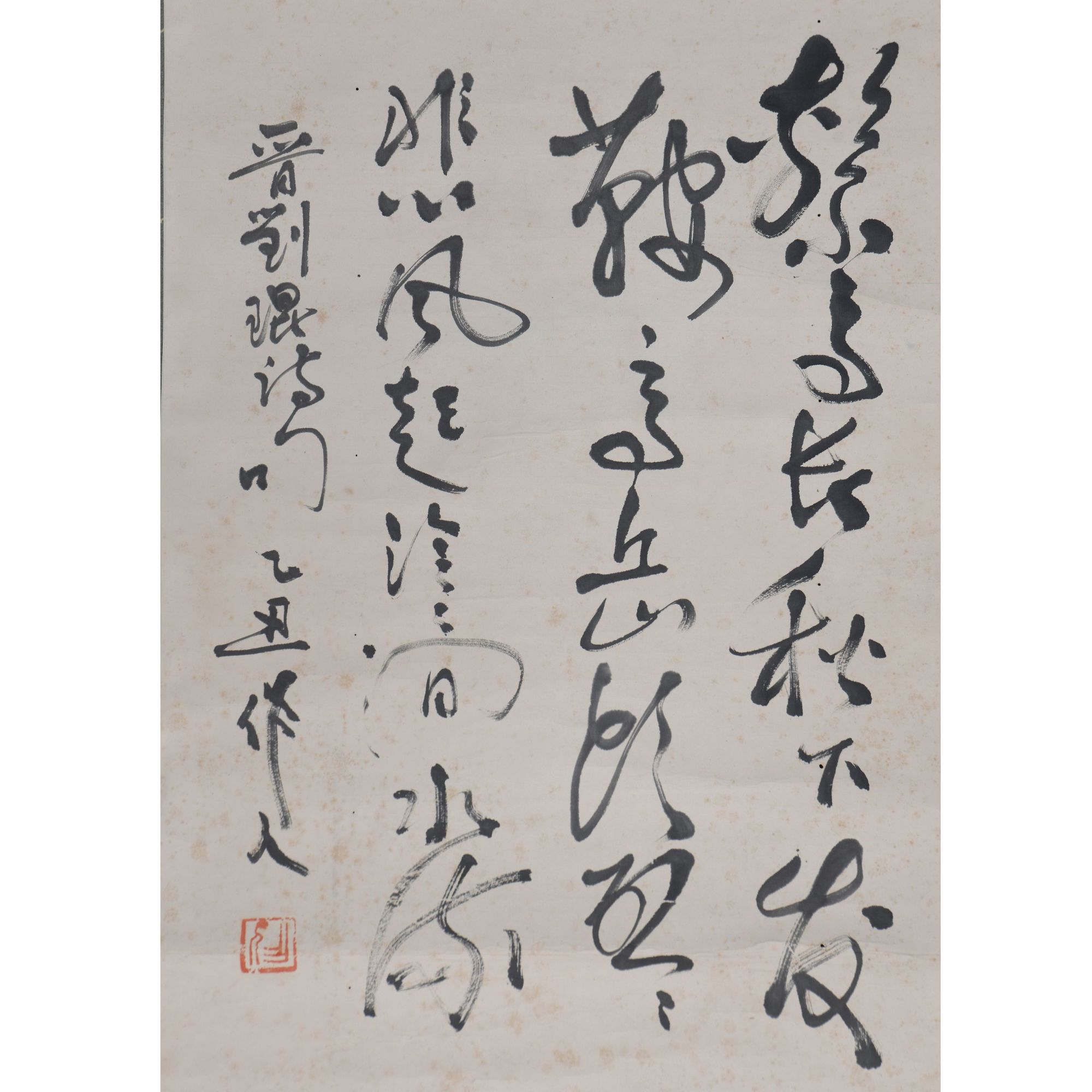 LOT.036吴作人【书法】纸本立轴B0501-213预展手绘美术品