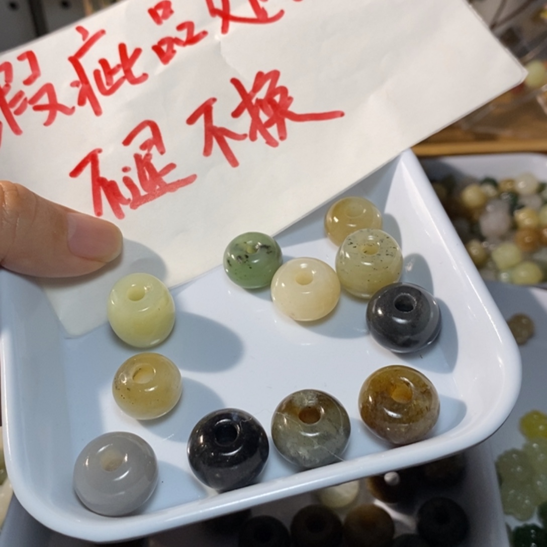 和田玉未镶嵌手链瑕疵品有裂纹不退不换