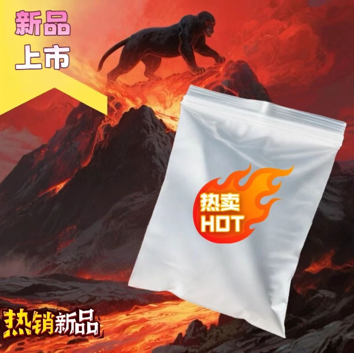 C2【正品保证】2025新款防水防潮自封袋白色加厚加大自封袋包装