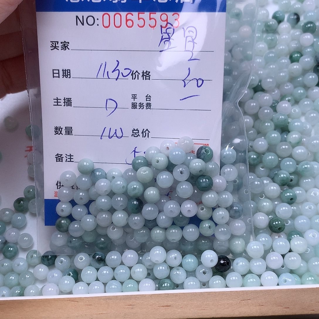星***点翡翠未镶嵌手链翡翠