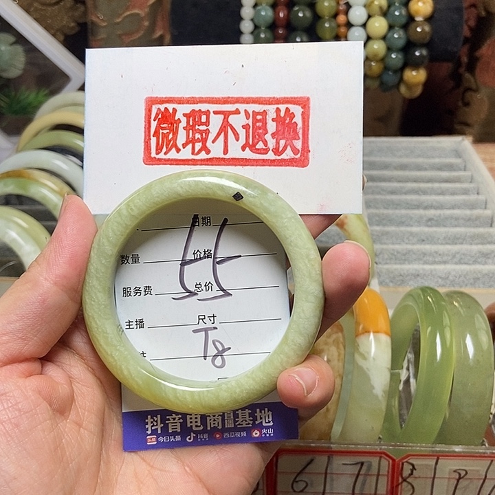 蛇纹石玉手镯未镶嵌