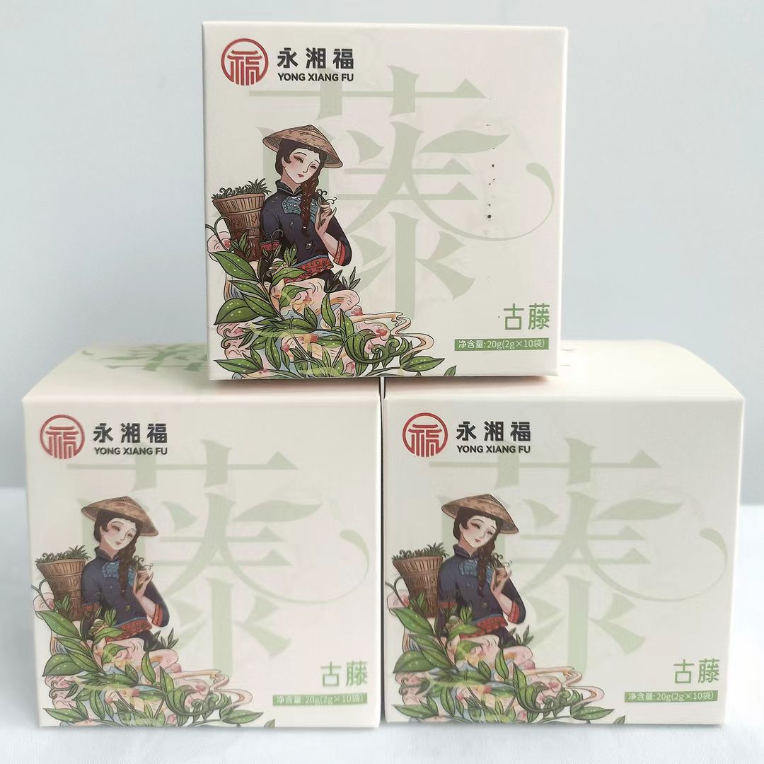 永湘福湖南永顺县正宗高山龙须芽尖莓茶藤茶20g*1盒正宗莓茶