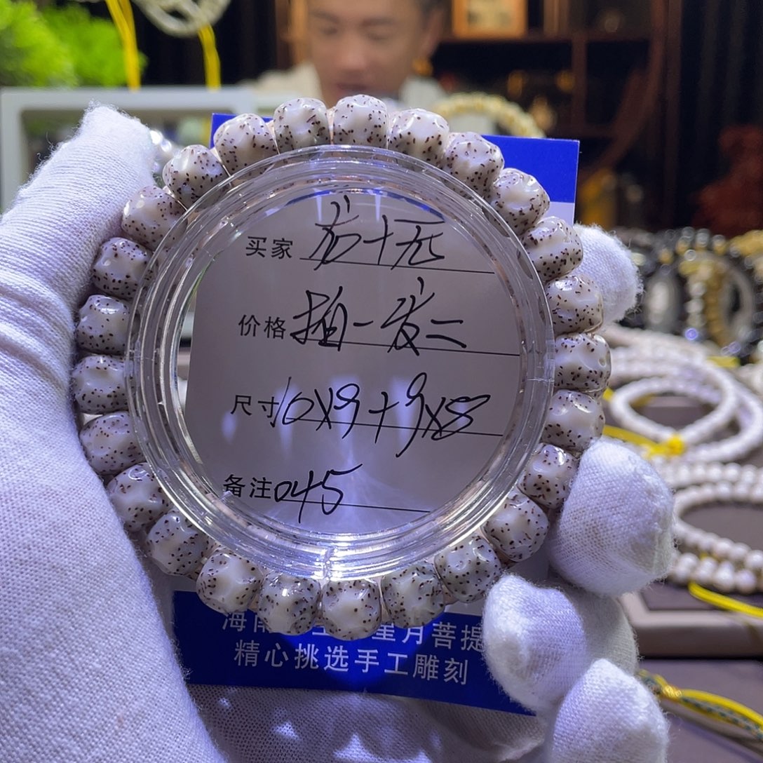 吊坠星月菩提龙鳞045