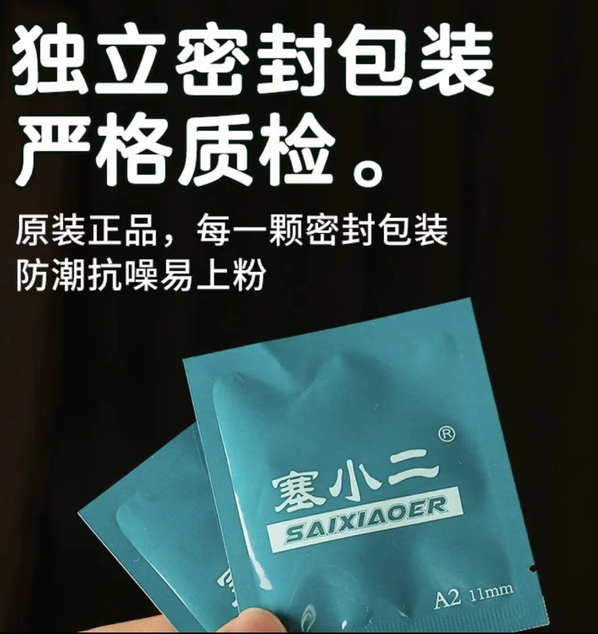 小头杆中式黑八斯诺克台球杆皮头职业多层垫片配件
