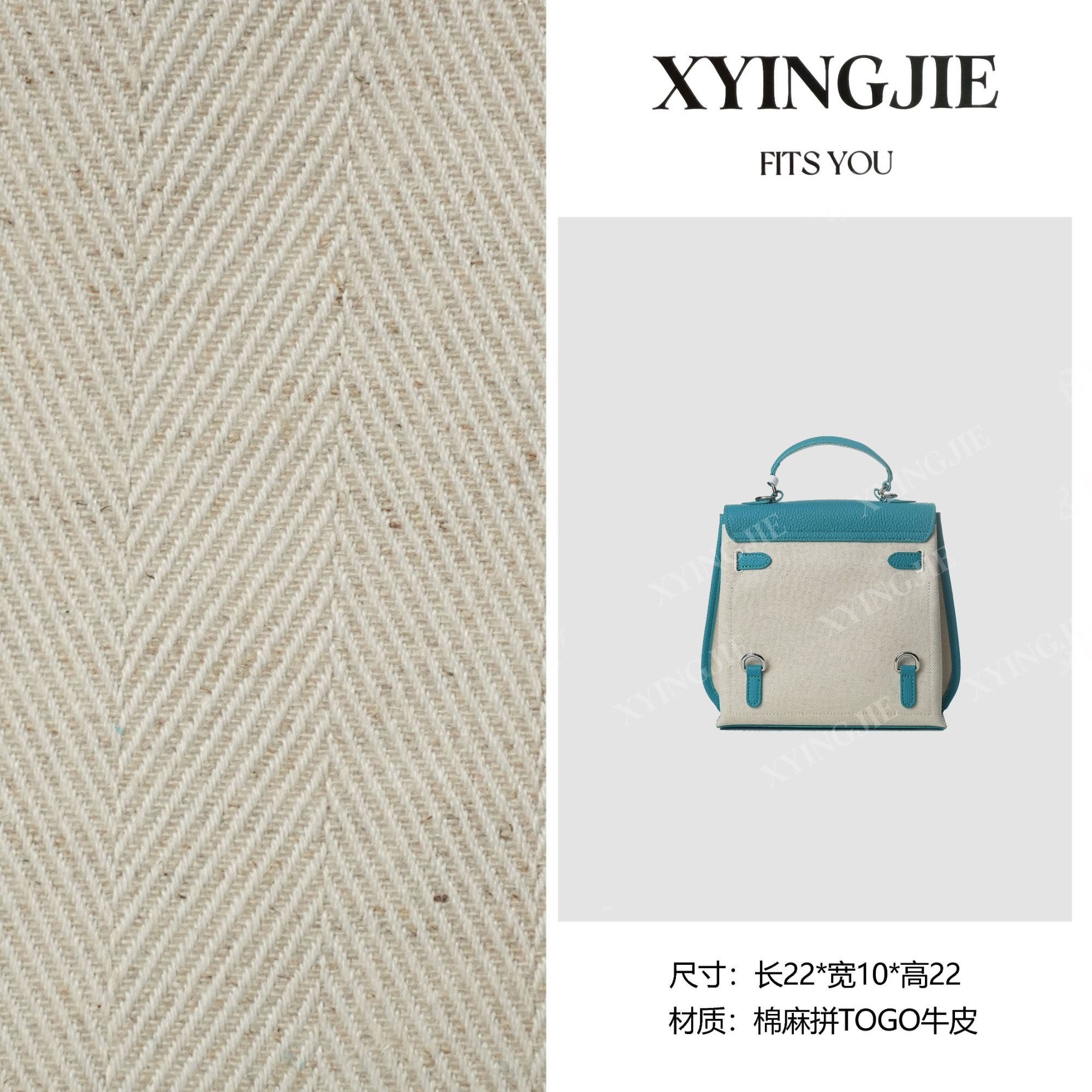 XYINGJIE· 原创设计 真皮高定手提单肩双肩包 BV6251-湖水蓝