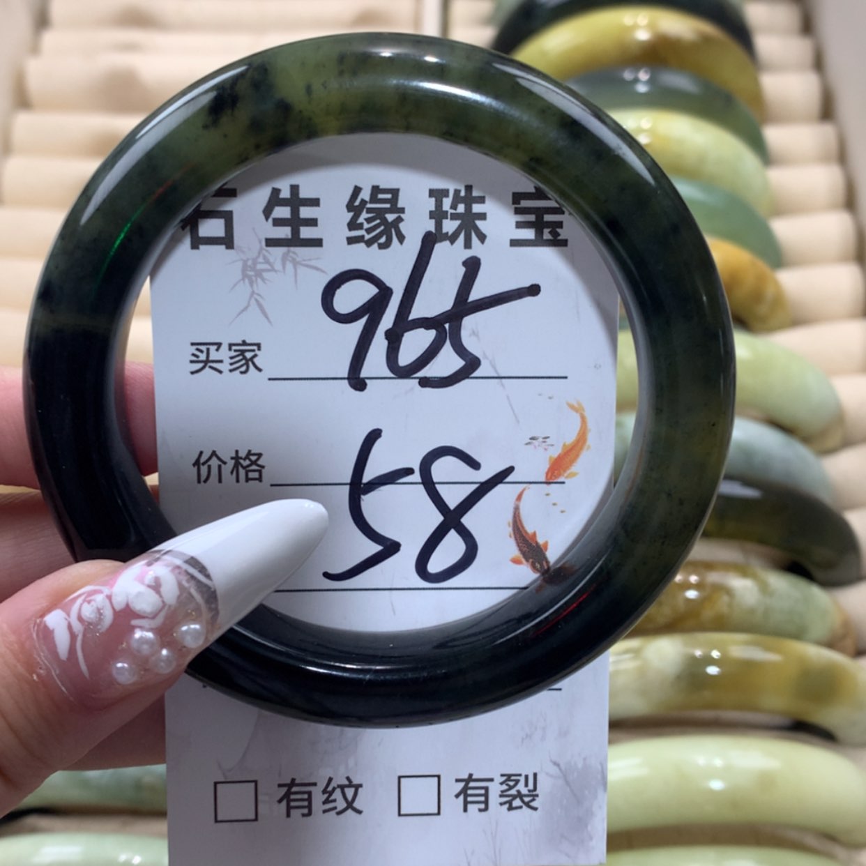 【闪购商品】未镶嵌蛇纹石玉手镯