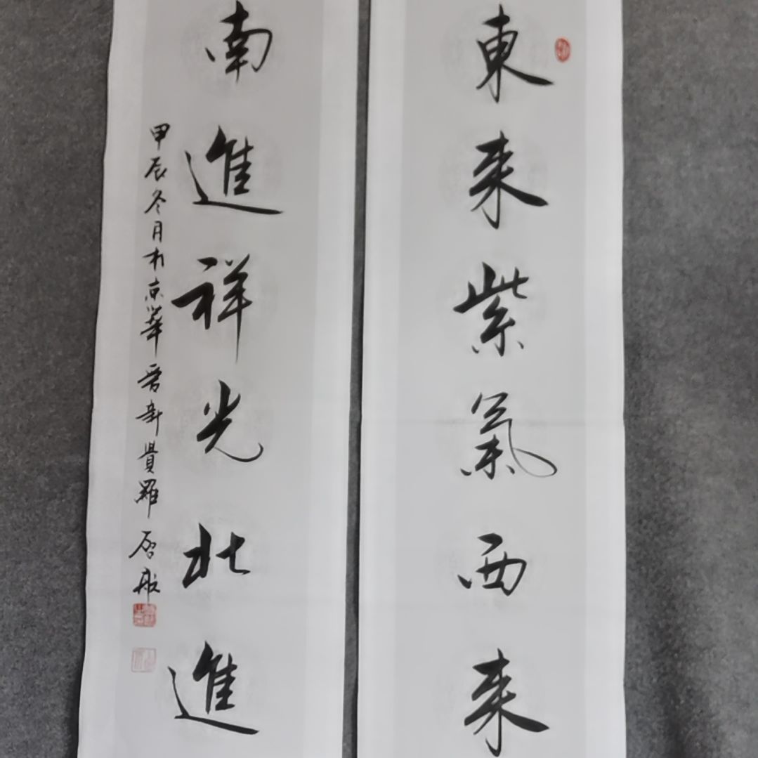 书法书法作品书法作品