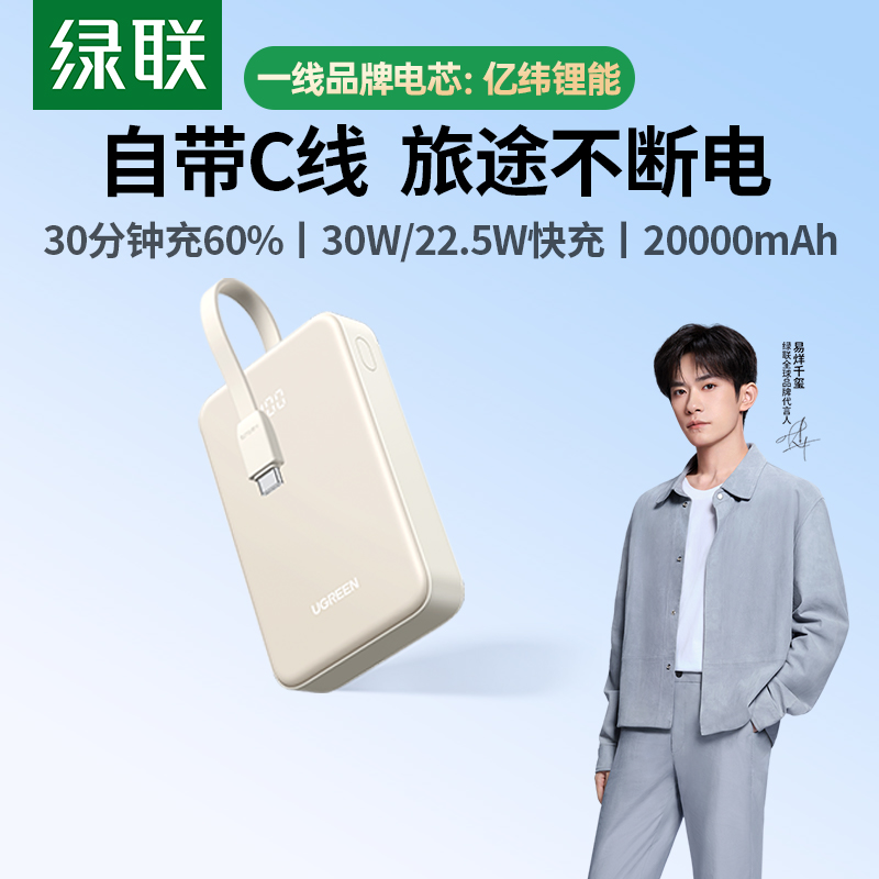 ��3C��֤��籦������30W��籦20000�����Դ��ߴ�����20W��� 69.52Ԫ