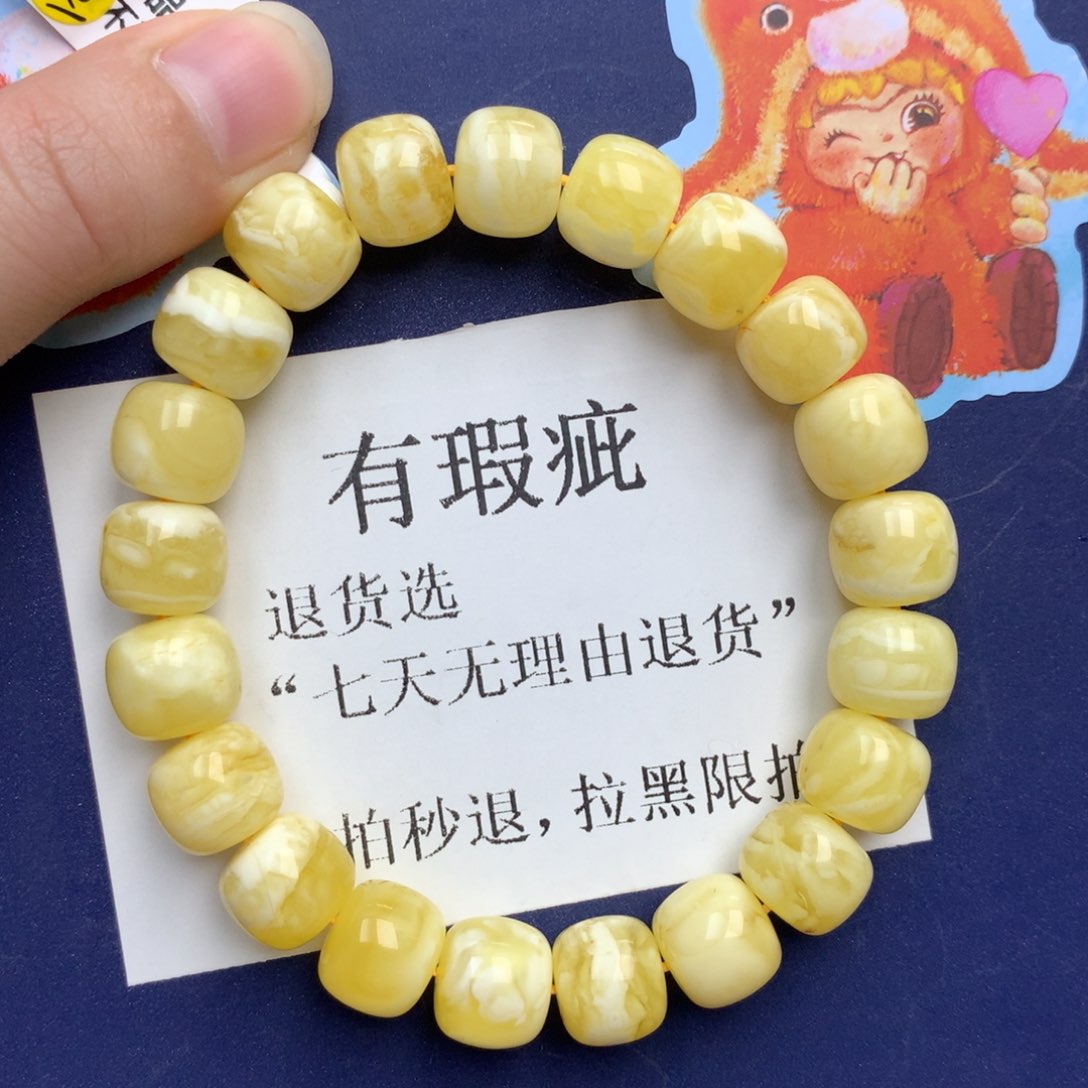 琥珀未镶嵌珠宝奇石20