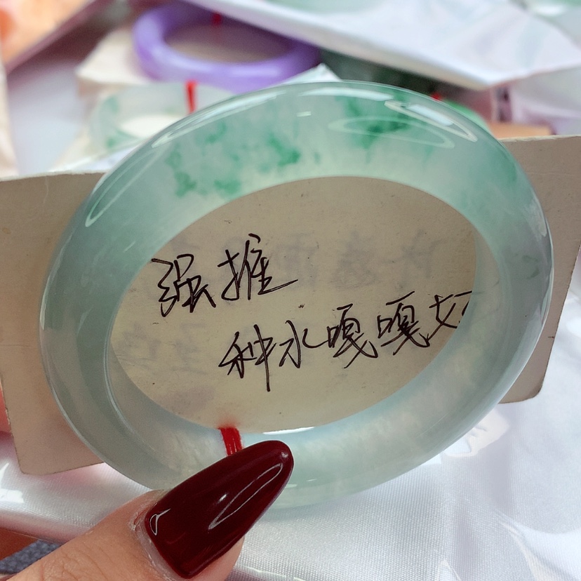 【闪购商品】翡翠手镯未镶嵌坎***路师妹分单蓝钢超冰透飘花特色