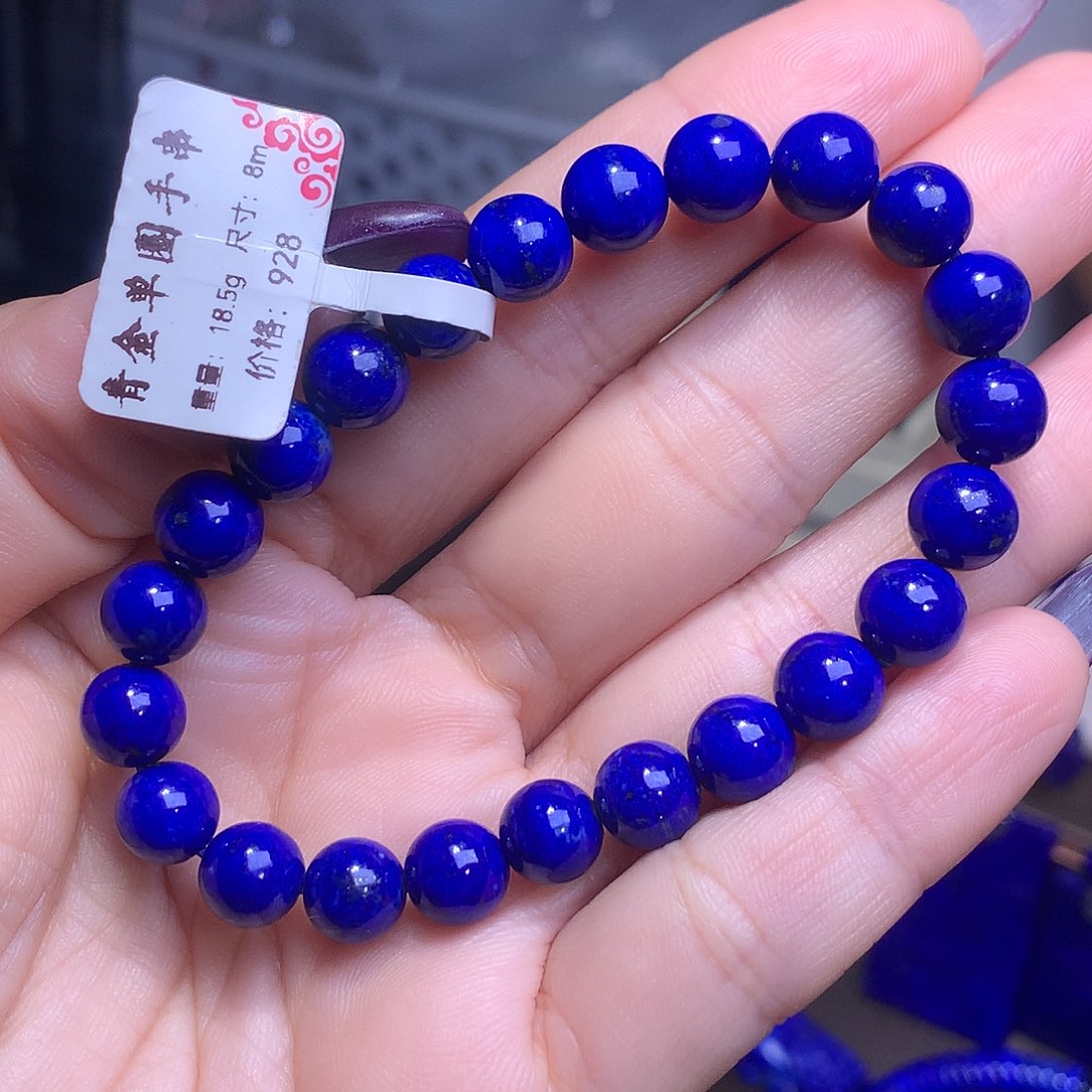 青金石未镶嵌8m克莱因蓝