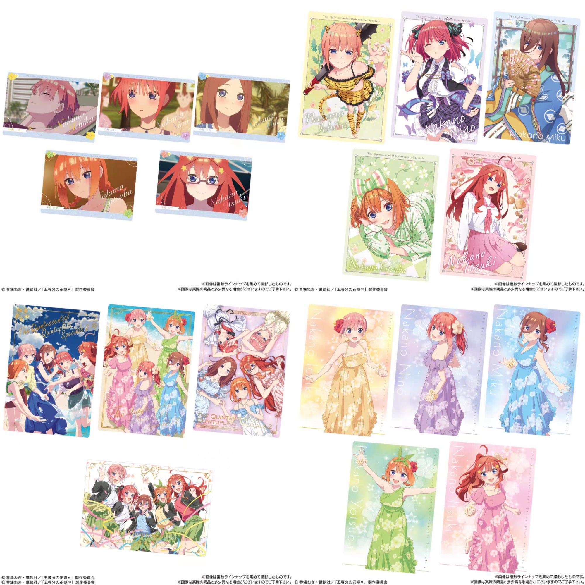 五等分的花嫁 食玩卡