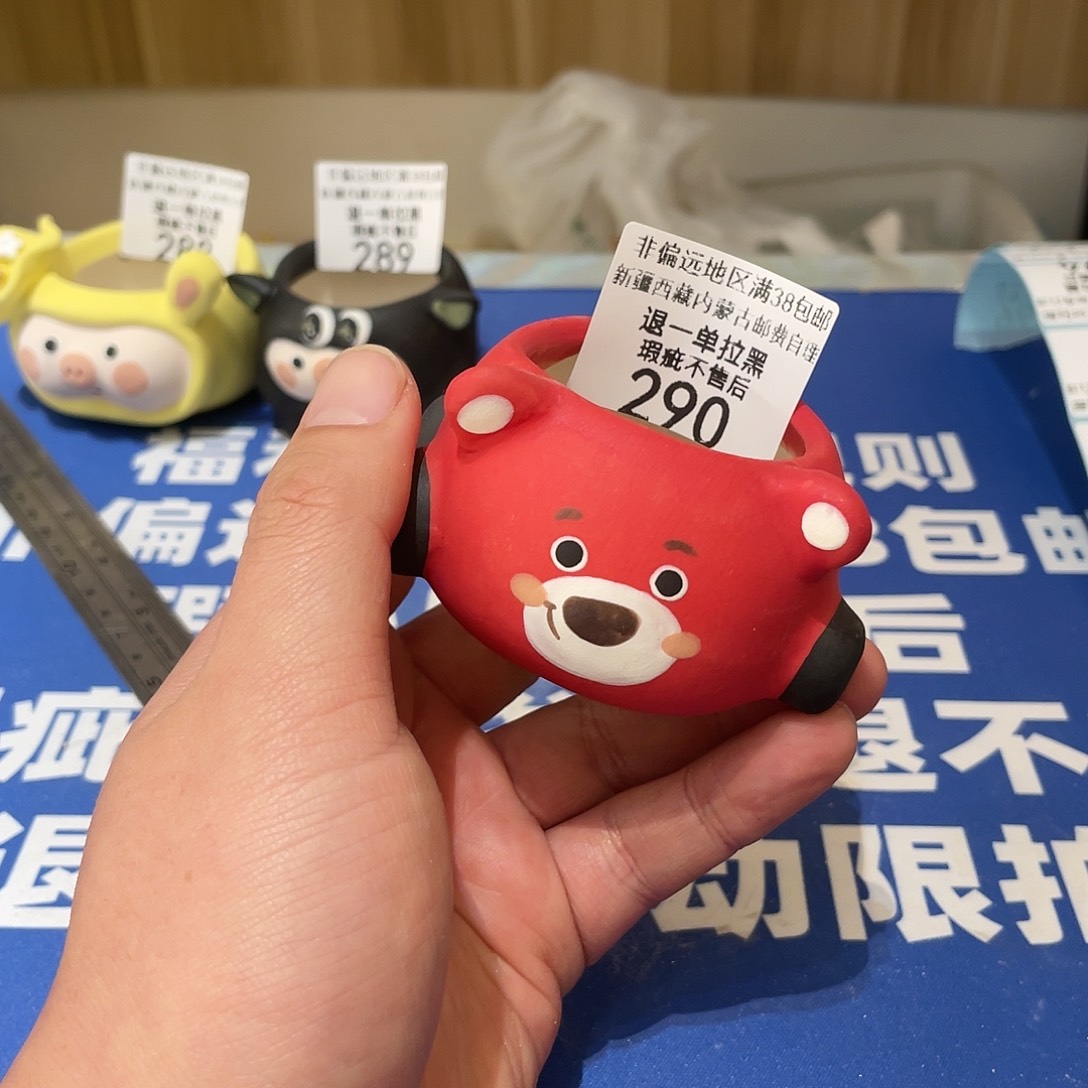 红陶马上就要开始发财哦290
