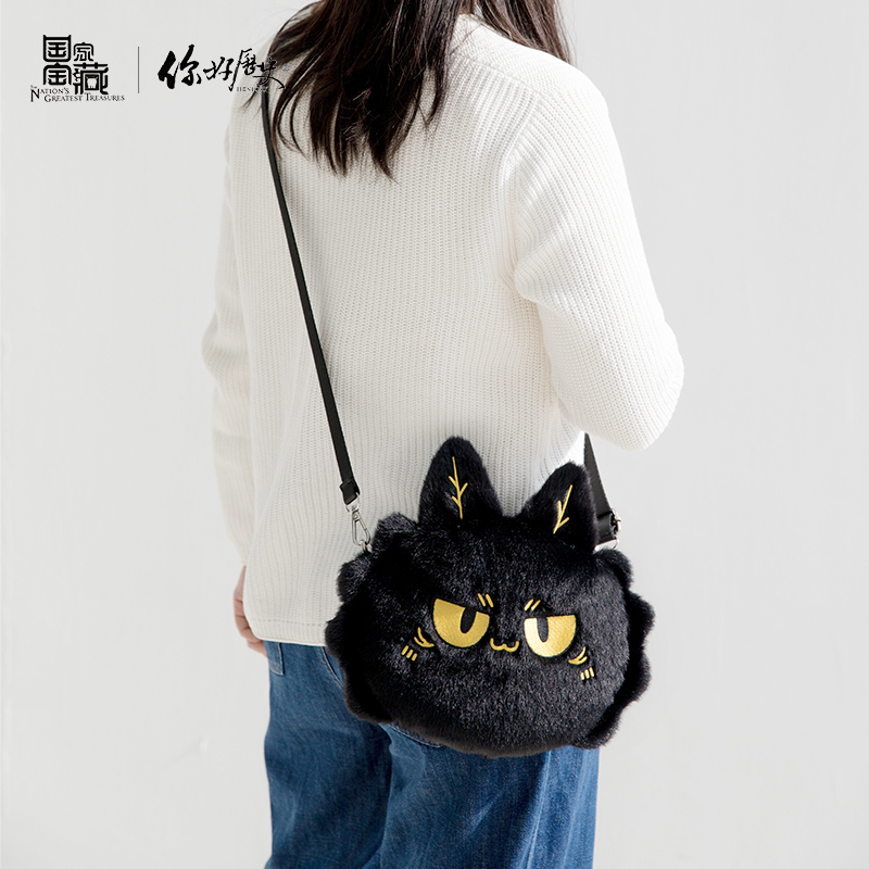 你好历史富贵狸猫斜挎包文创国潮挎包毛绒小众单肩包女生生日礼物