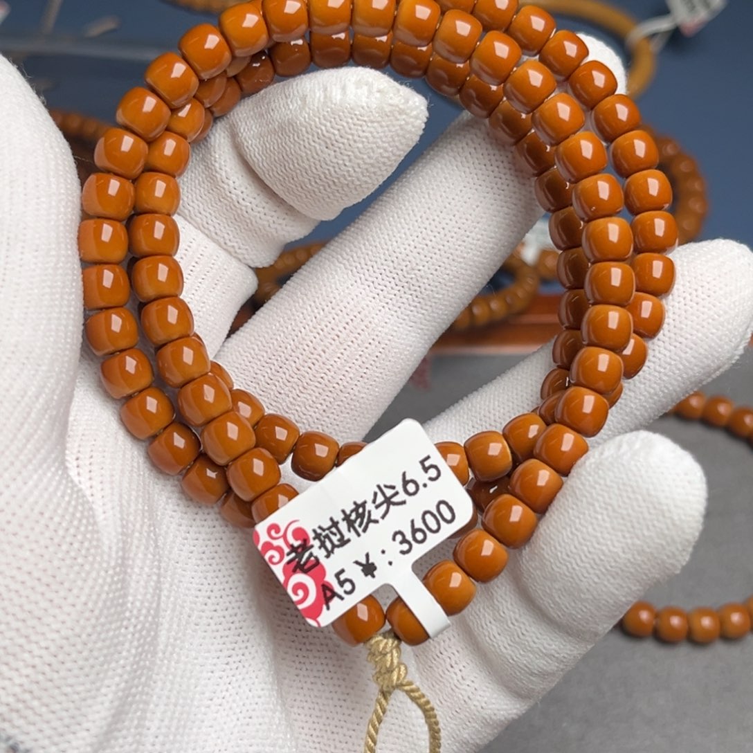 橄榄核手串6.5核尖A5