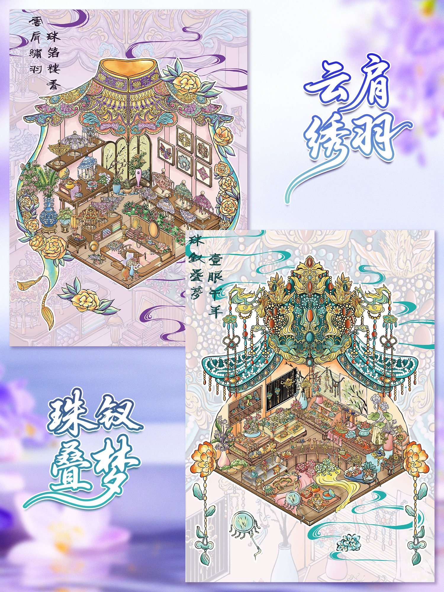 艺蓝 合集系列场景贴纸3D立体贴纸解压贴纸diy手帐贴