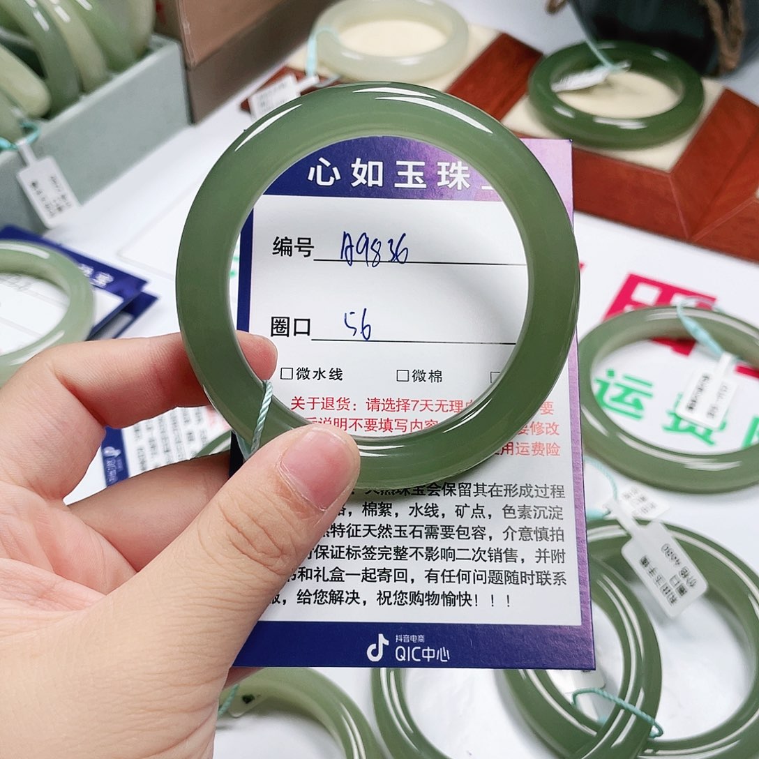 和田玉手镯未镶嵌钱*