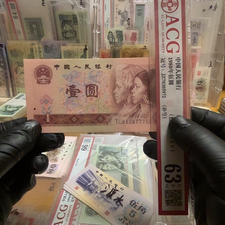 第四版901狮子号标十全品7777