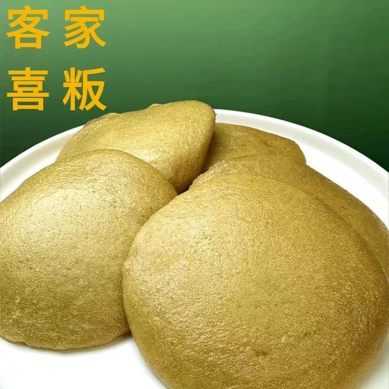 京东包邮 客家红糖喜粄甜粄发糕软糯香甜手工美食喜事糕点10只装