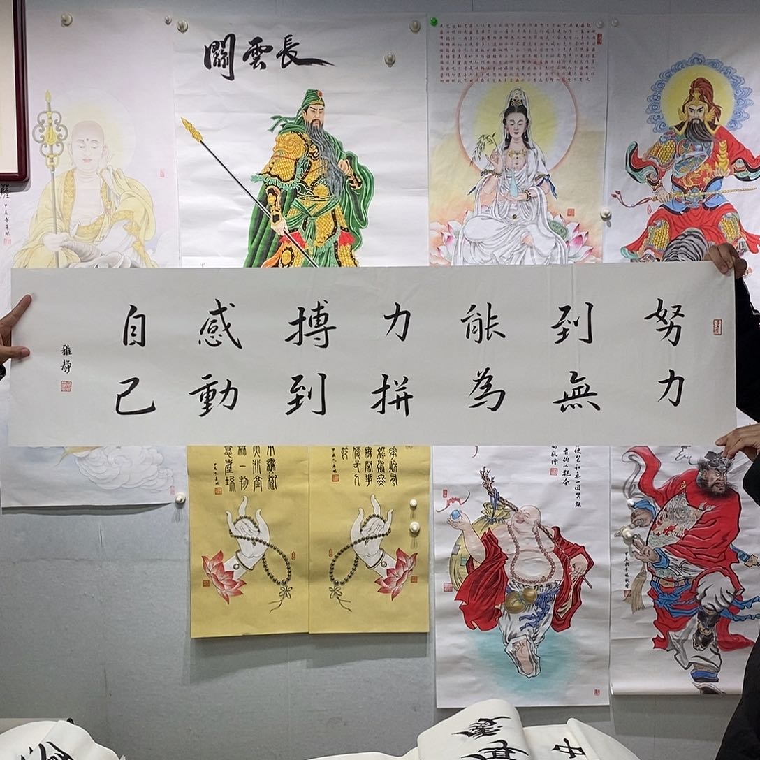 书法廖雅静书法作品手写作品