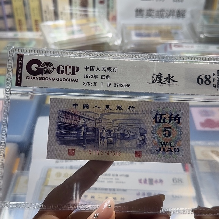 纸纺织五角度水一张