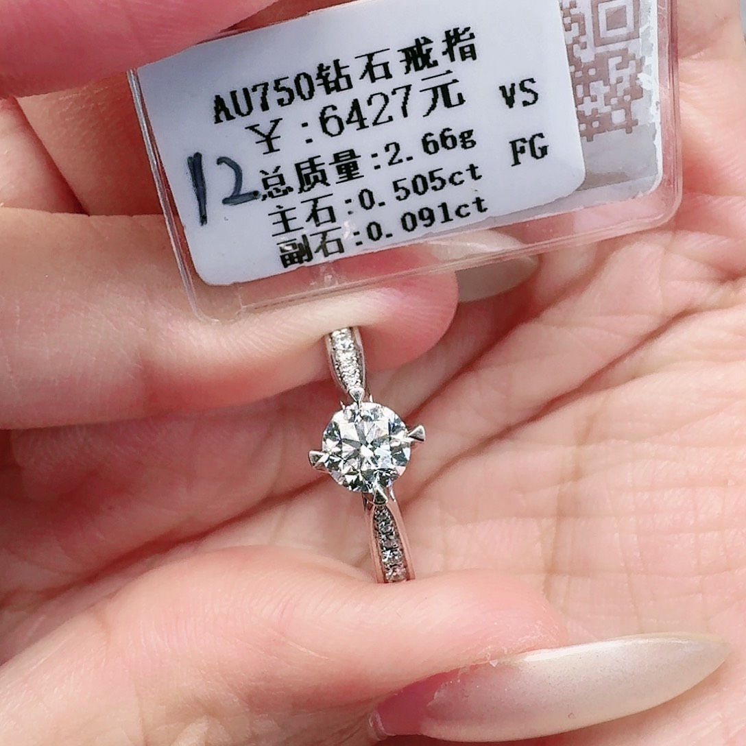 钻石戒指/指环18K金镶嵌