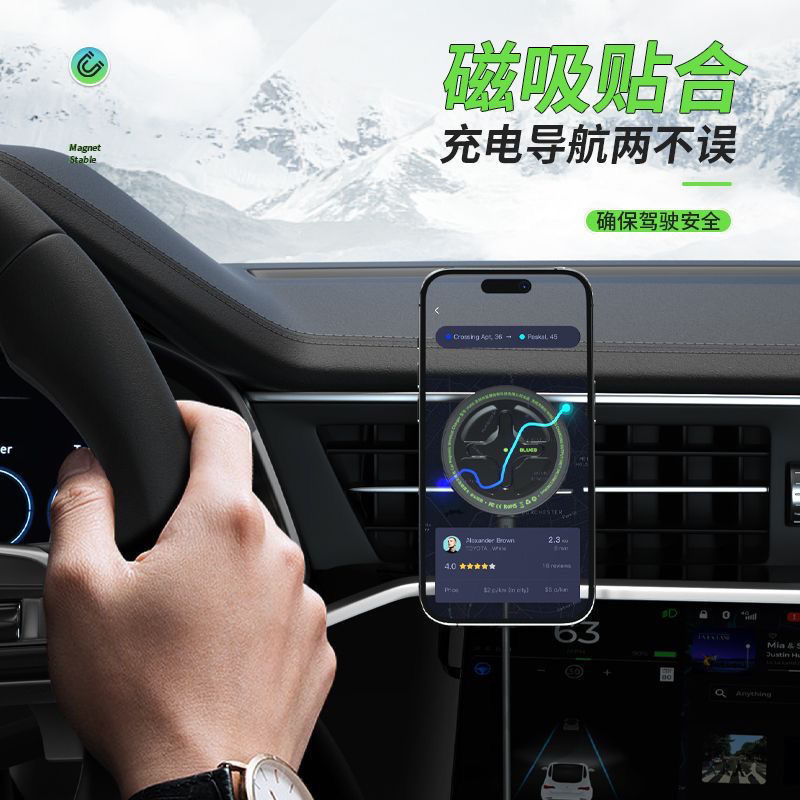 车载磁吸无线充电支架15w快充360°旋转防抖新能源手机支架