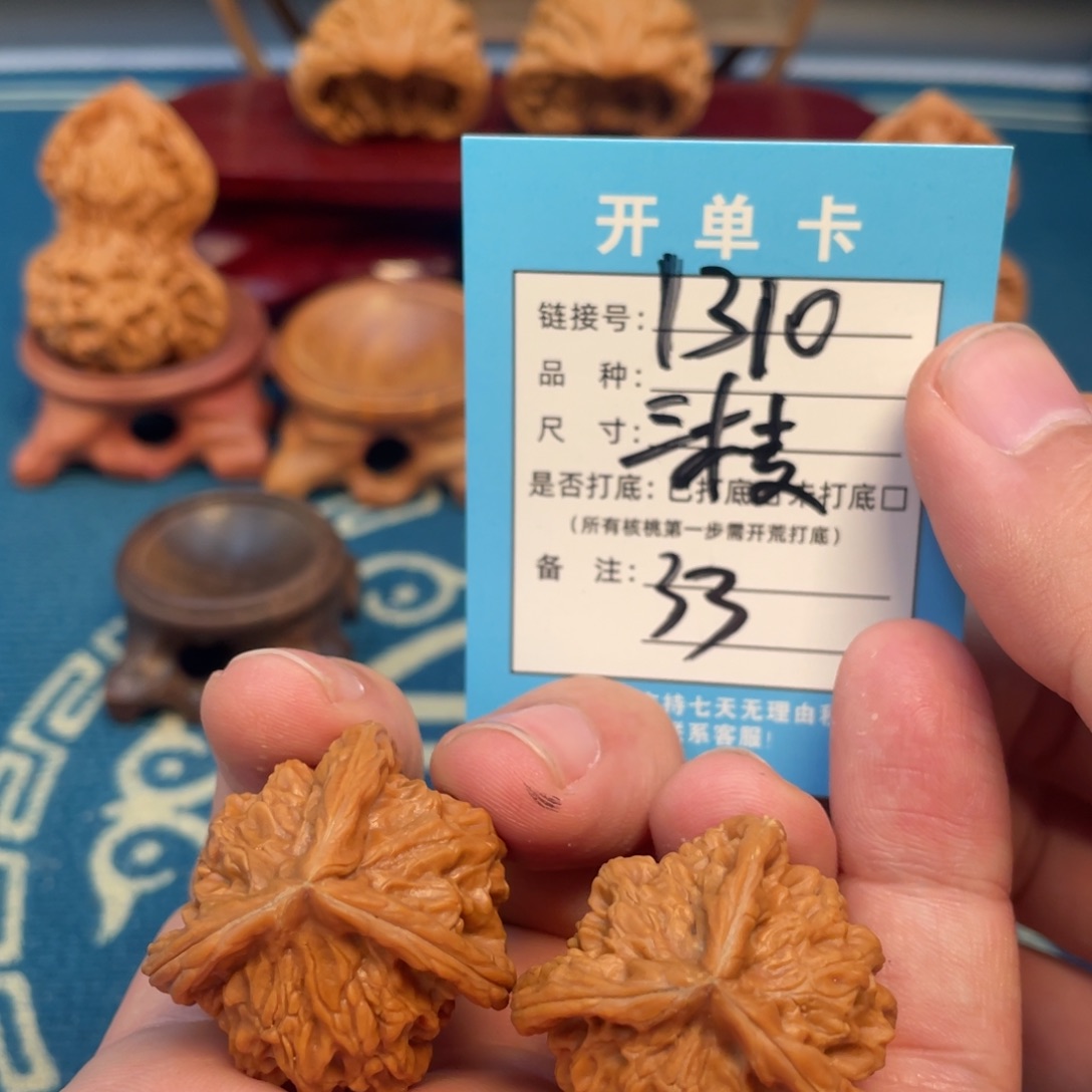 吊坠文玩核桃核桃