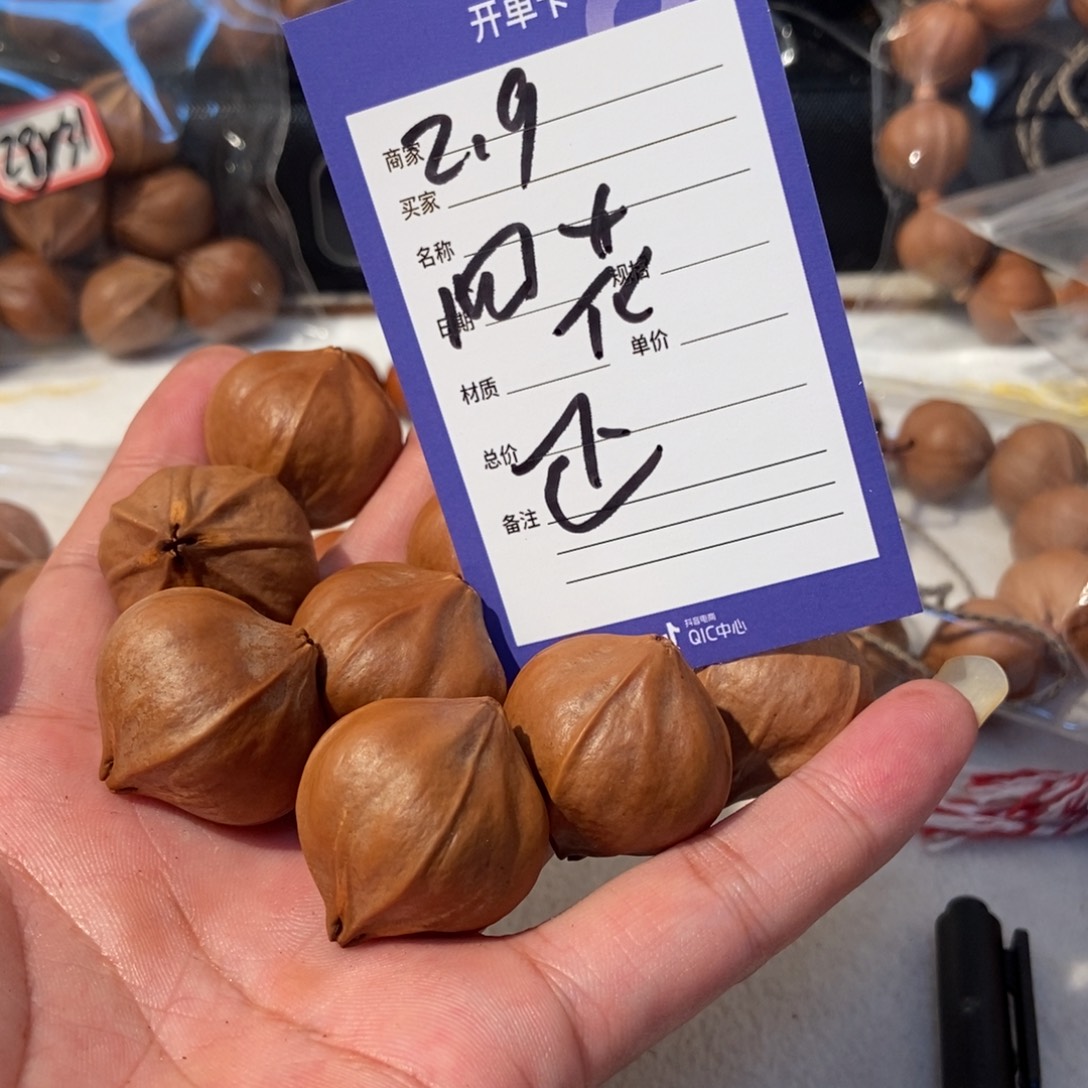 文***柜吊坠橄榄核橄榄橄榄