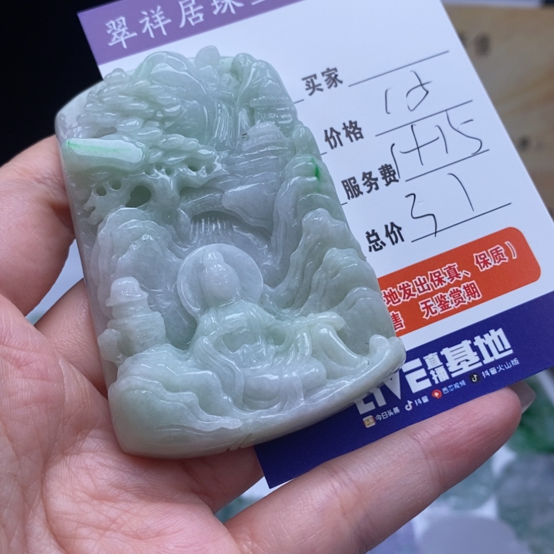风****颈饰未镶嵌翡翠翡翠挂件