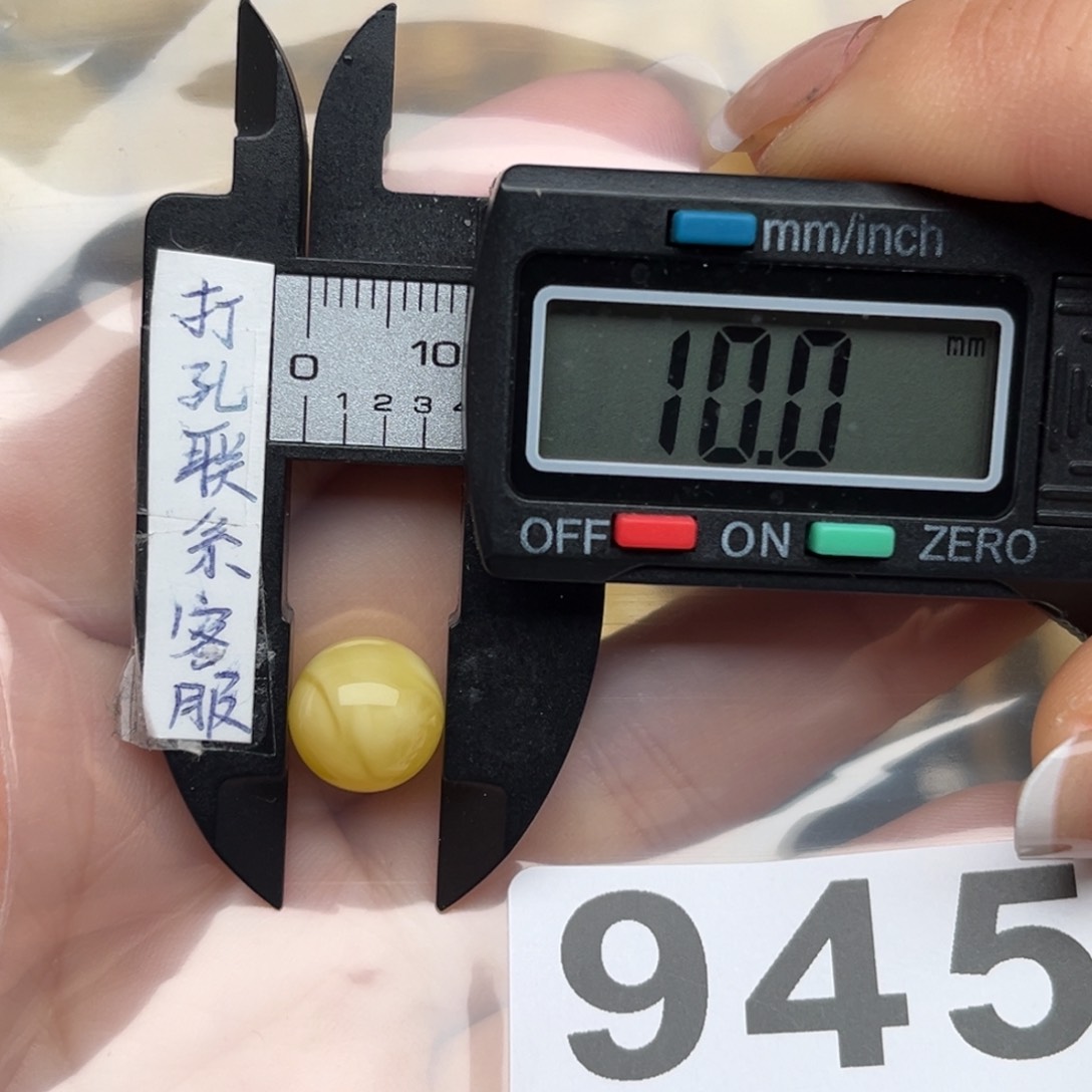 蜜蜡裸石未镶嵌如**来蜜蜡