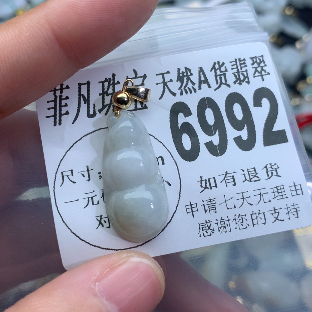 翡翠颈饰未镶嵌6992。