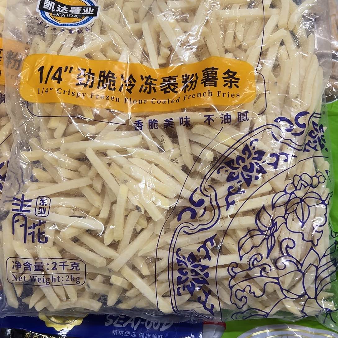 365食用农产品香港特别行政区薯条两袋