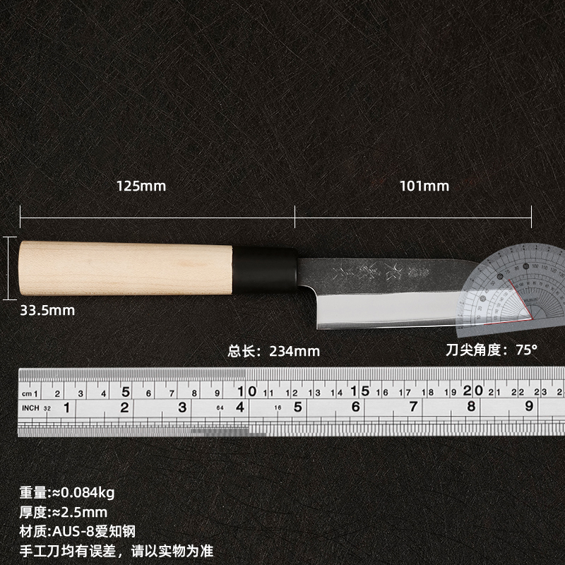 龙義長JP-092爱知钢AUS-8钢黑打镰头小薄刃水果刀