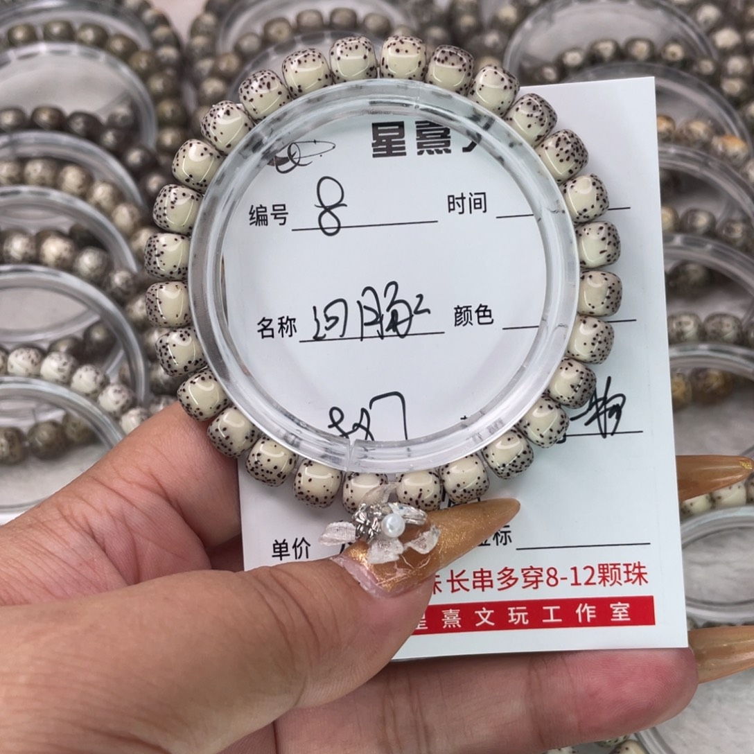 手串星月菩提8河豚