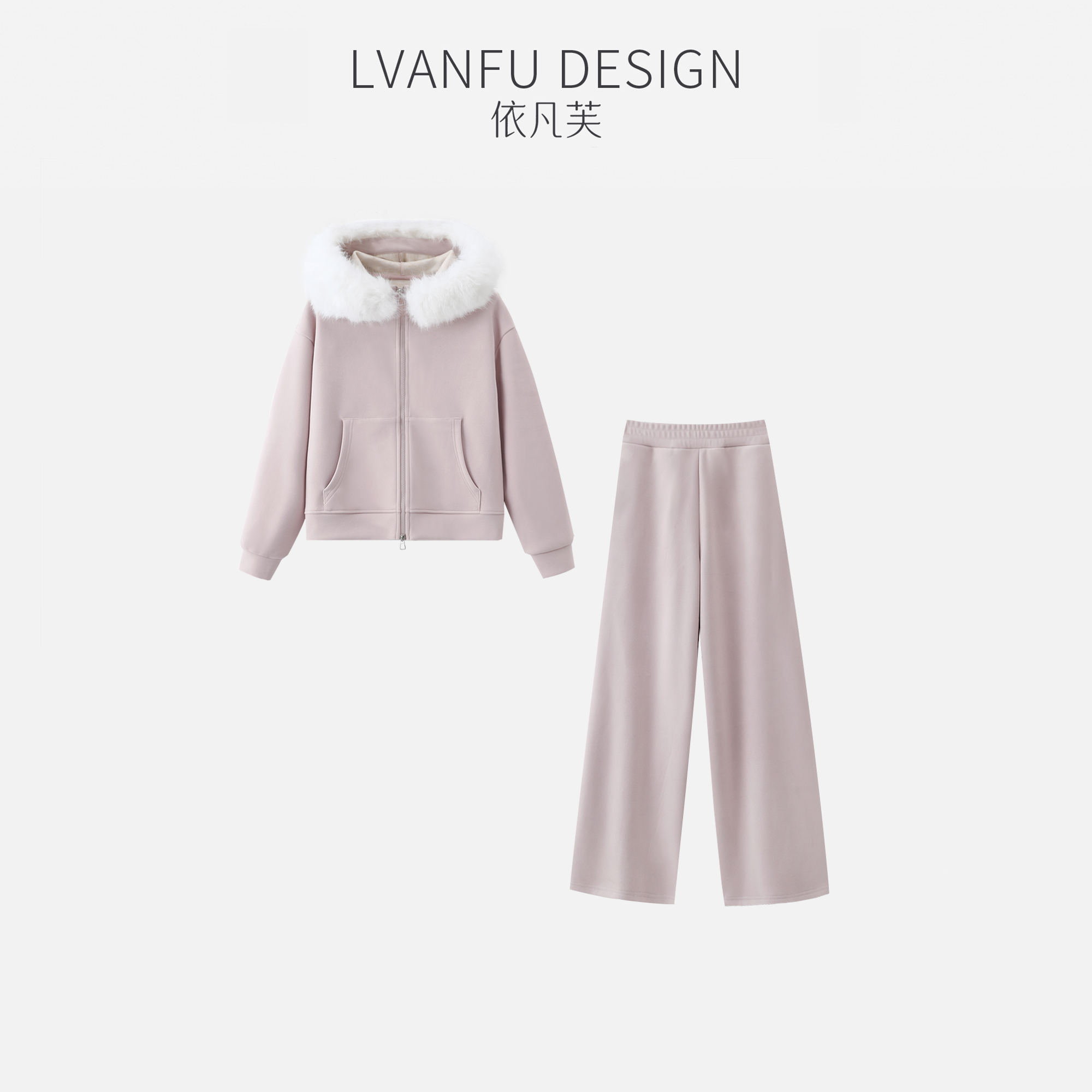 【依凡芙】大暖袍毛领含绵羊毛蚕丝卫衣套装JY990A/XX