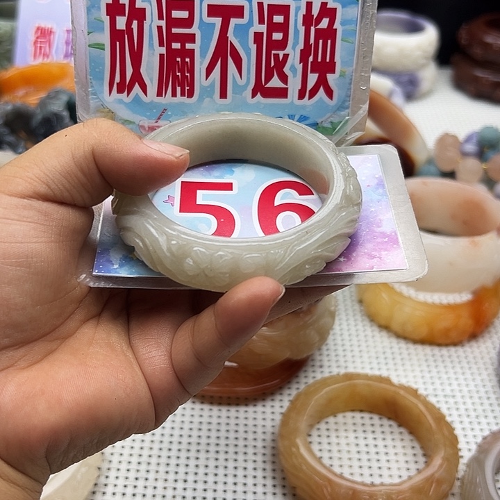 石英岩玉手镯未镶嵌
