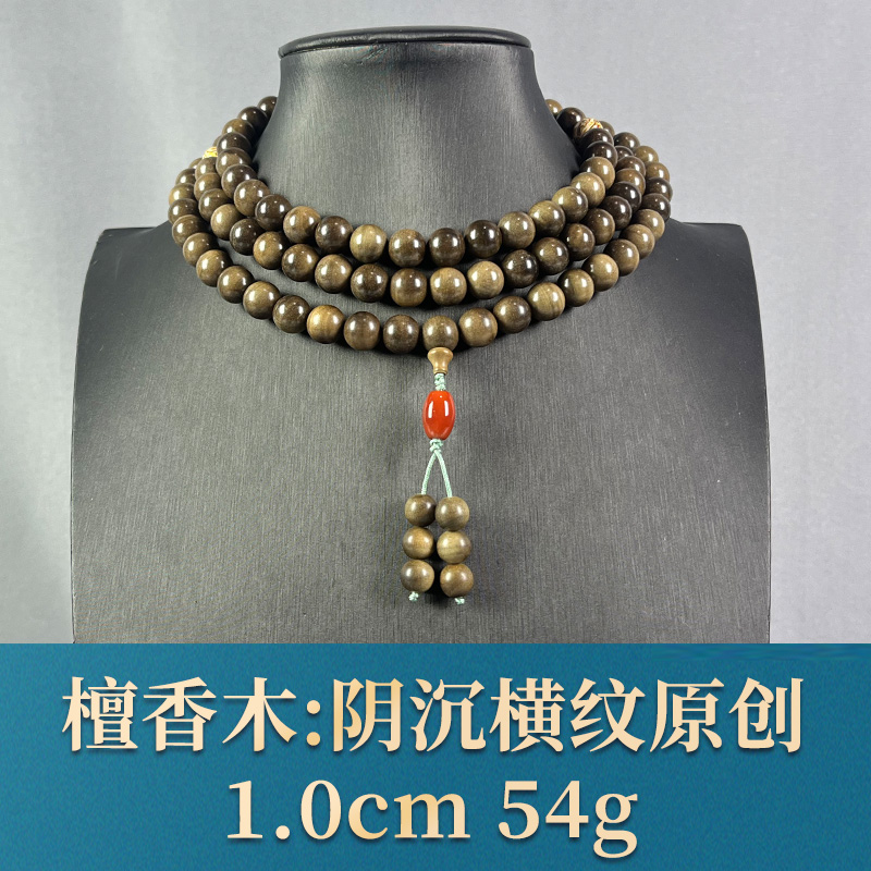 68236 阴沉横纹原创 檀香木