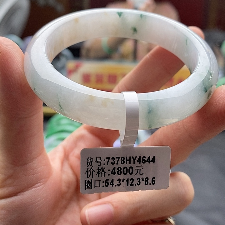 未镶嵌手镯翡翠54➕圈口