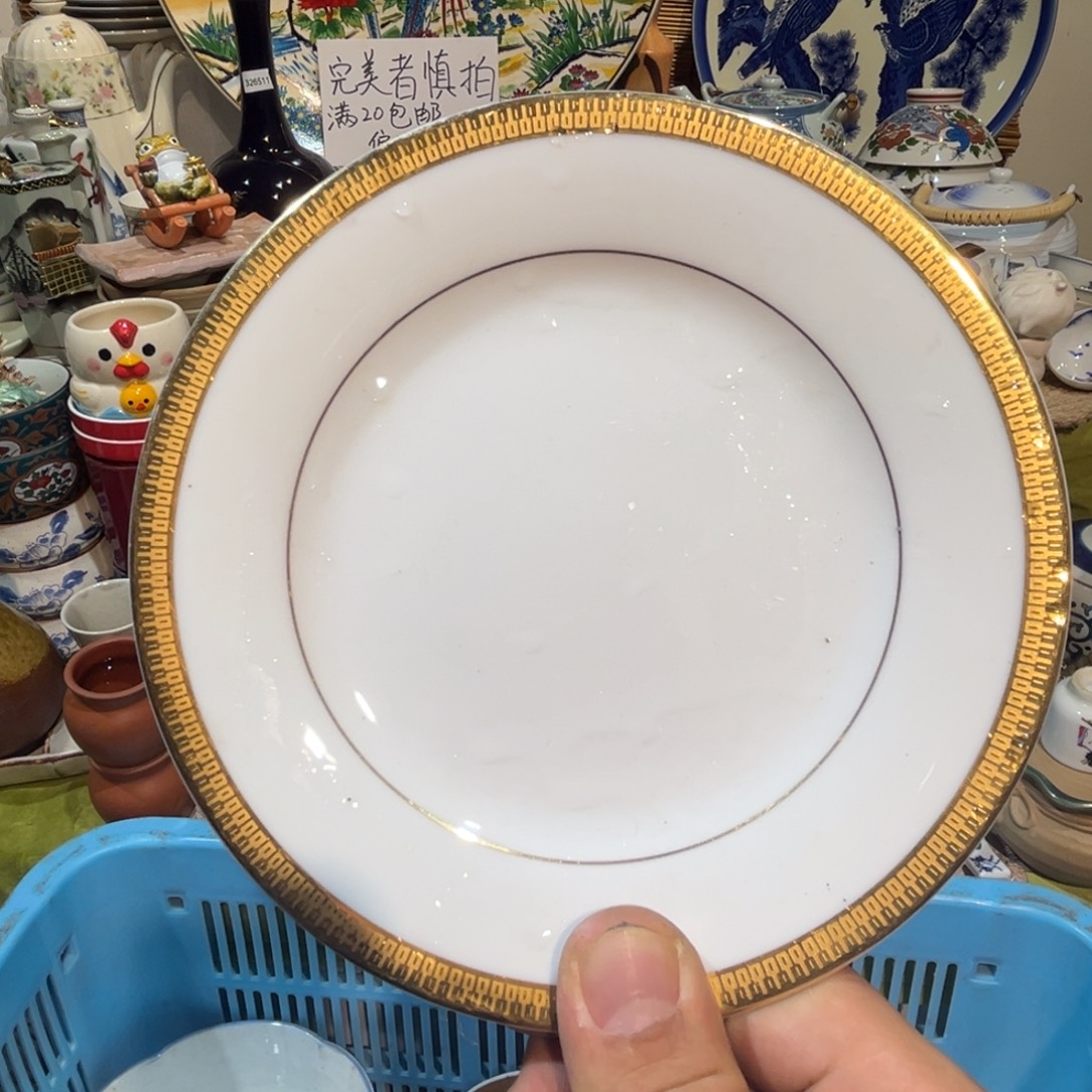 R***N其他散瓷，默认微瑕，完美者慎拍