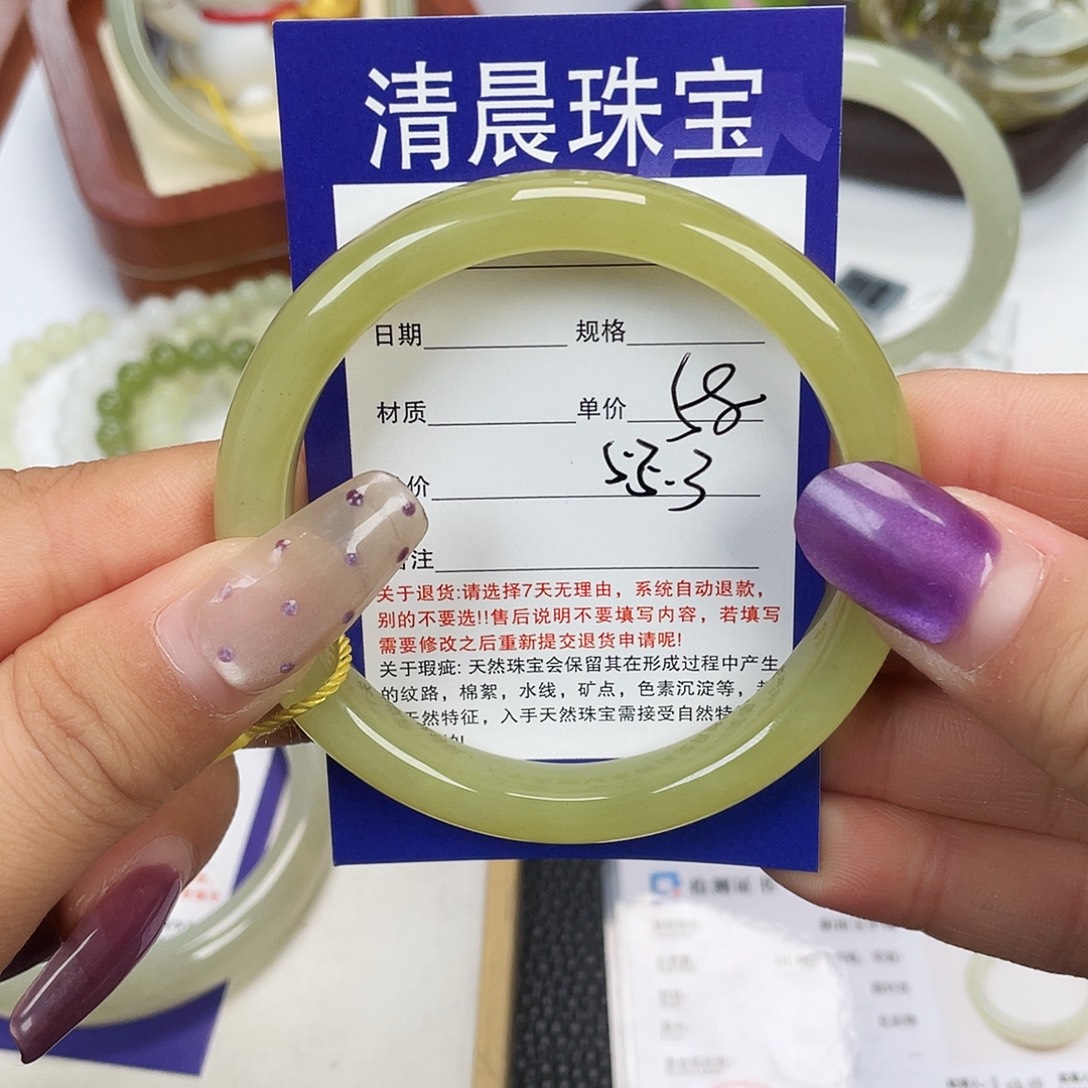 和田玉未镶嵌手镯